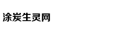 从轻处罚，法院为何仍对“乐清失